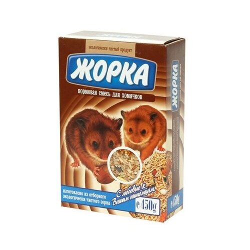 Жорка Для хомяков (коробка) 0,45 кг 32071 (13 шт)