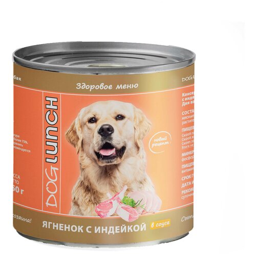 DogLunch консервы для собак Ягнёнок с индейкой в соусе 750г