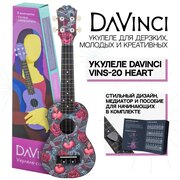 DAVINCI VINS-20 HEART Укулеле сопрано