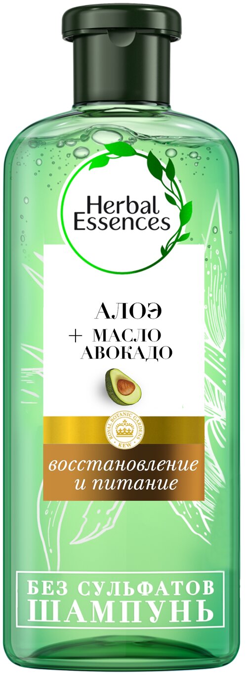 Herbal Essences шампунь Алоэ и Авокадо, 380 мл