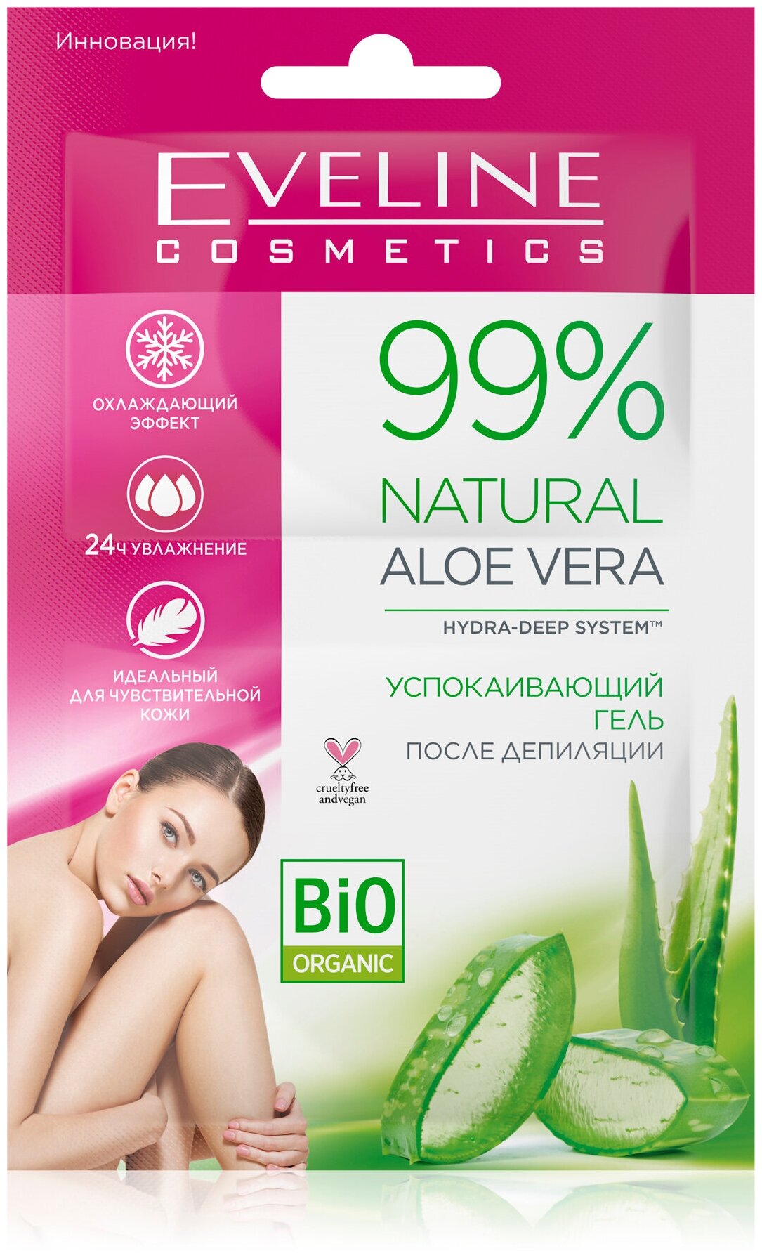 Eveline Депилятор -крем 99% Natural Алоэ для лица и подбородка, 20мл + Гель после депиляции, 2х5мл