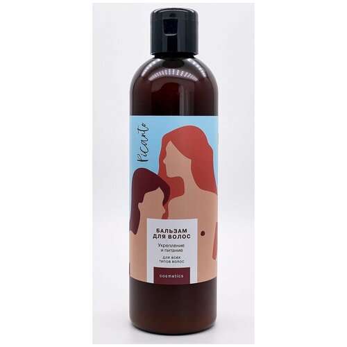 Бальзам для всех типов волос Укрепление и питание - 250 мл.