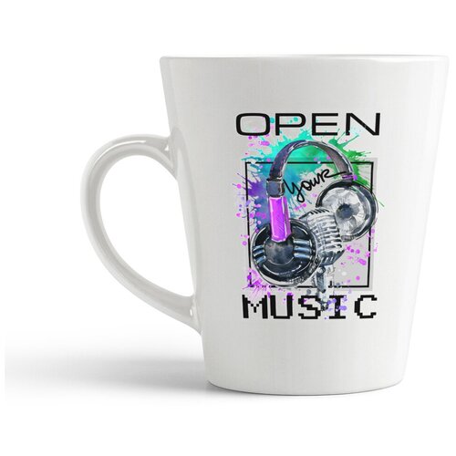 фото Кружка-латте coolpodarok "open your music5"