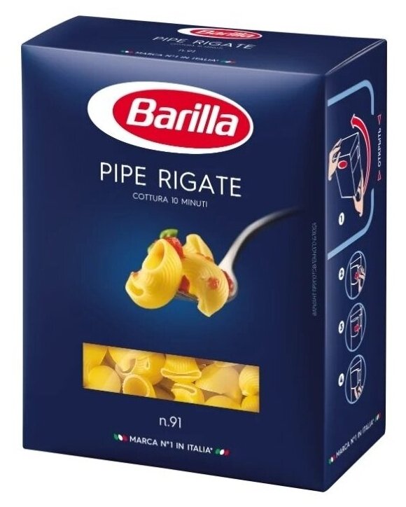 Макаронные изделия Barilla Pipe Rigate n.91, 450 г, 2 шт - фотография № 5
