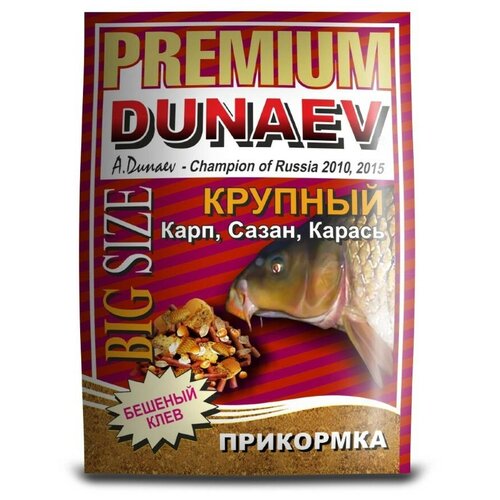 фото Прикормка dunaev-premium карп сазан крупная фракция 1000гр
