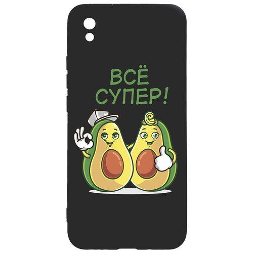 фото Силиконовый чехол-накладка silky touch 3d для xiaomi redmi 9a с принтом "funny avocado" черный gosso