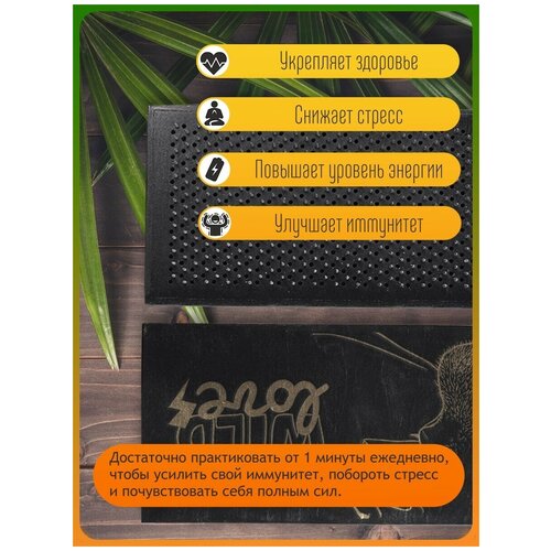 фото Доска садху для йоги с динамическими гвоздями любовь поцелуй- 1680 woodart