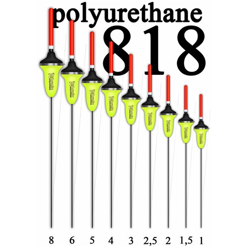 Wormix, 818 Поплавок из полиуретана 2 гр, уп.10 штук