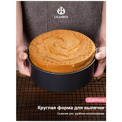 Форма для выпечки KP002-01 USLANBFAY