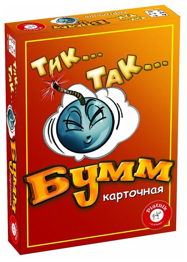 Тик Так Бумм (карточная версия)