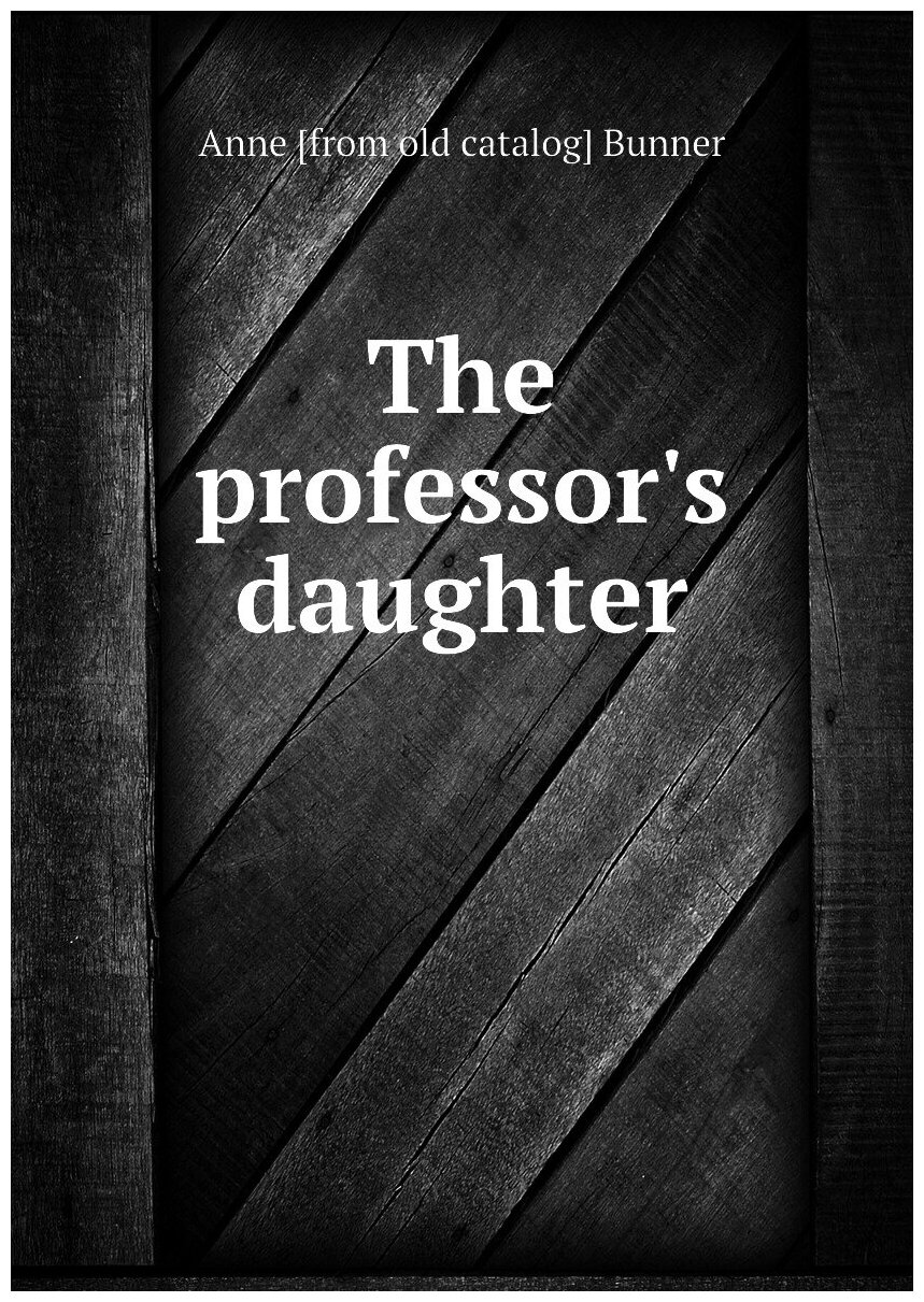 The professor's daughter