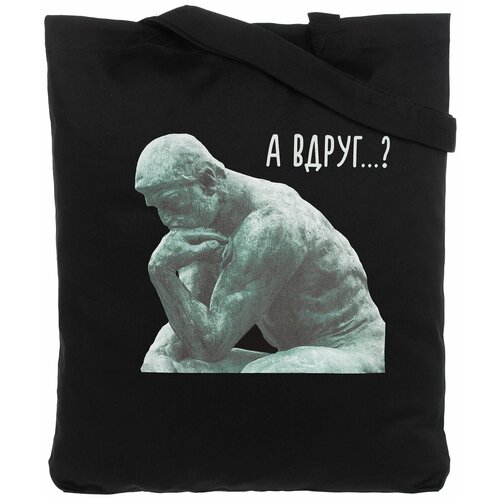 фото Сумка-шоппер «а вдруг?», черная соль