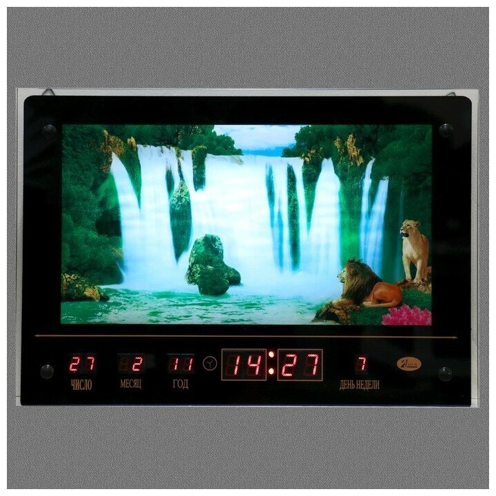Картина с подсветкой, звуками водопада и информационным календарем "Водопад со львами" 46*33см 6