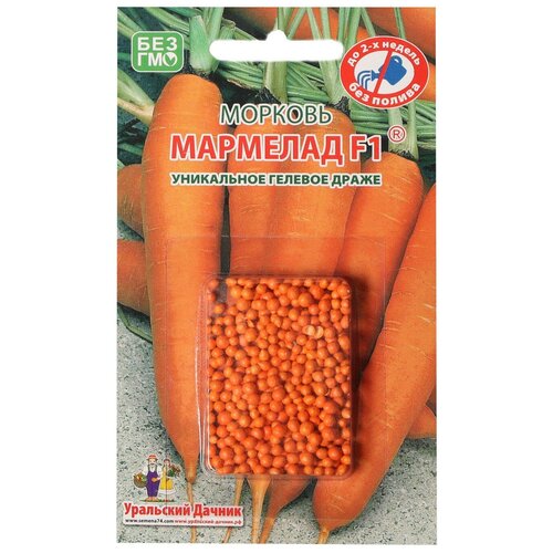 Семена Морковь Мармелад, F1, гелевое драже, 300 шт