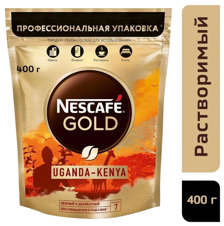 Кофе Nescafe Gold Uganda-Kenya растворимый сублимированный, пакет, 400г 1474120 - фотография № 3