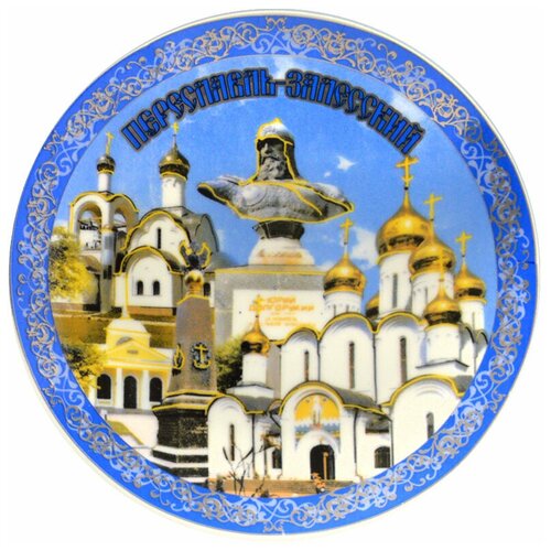 Тарелка BLT Переславль-Залесский диаметр 18 см