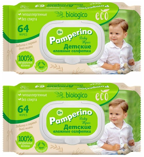 Влажные салфетки детские Pamperino №64 Eco biologico с пластиковым клапаном, в наборе 2 шт