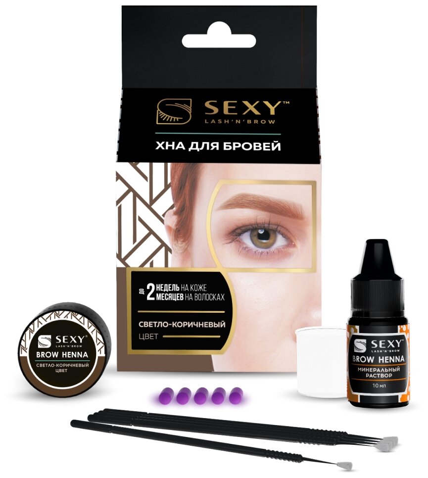 Innovator Cosmetics, Sexy Brow Henna, , (5-), -  (1/10)