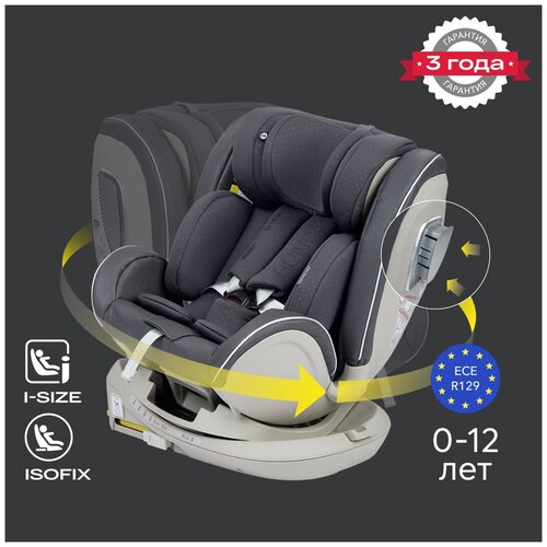 автокресло детское от 0 12 лет автокресло i size поворот на 360 i unix happy baby isofix группа 0 1 2 3 0 36 кг экокожа светло серое Автокресло детское от 0-12 лет, автокресло i-size, поворот на 360, I-Unix Happy Baby, крепление isofix, группа 0+/1/2/3 (0-36 кг), экокожа, графитовый