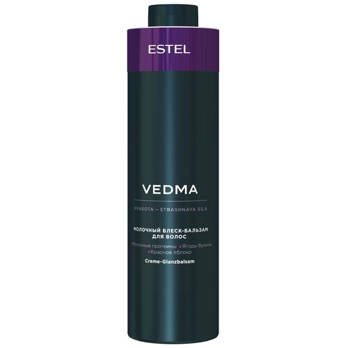 Молочный блеск-бальзам для волос VEDMA 1000 мл Estel