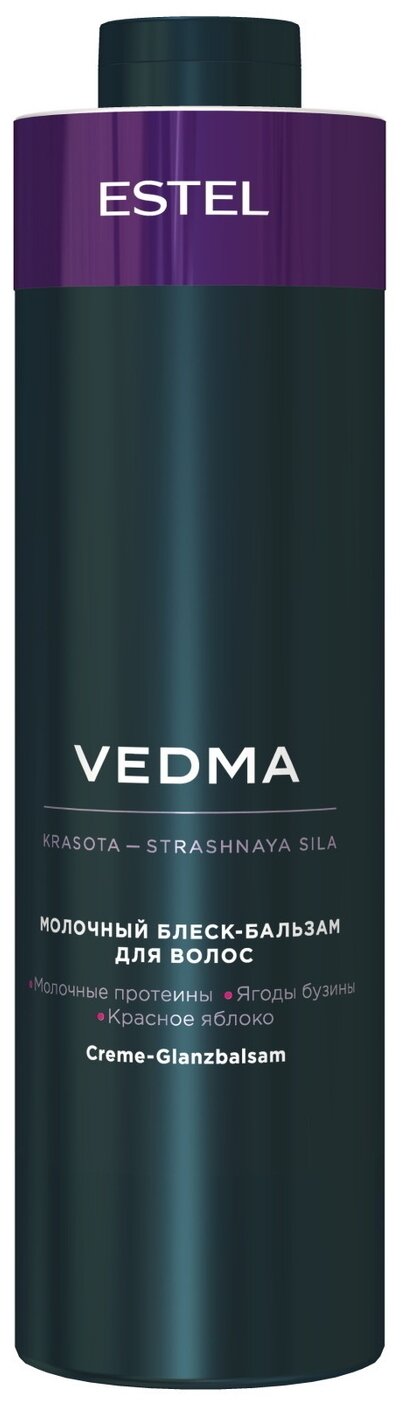 Молочный блеск-бальзам для волос VEDMA by ESTEL, 1000 мл