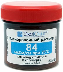 ЭкоЮнит Стандарт удельной электропроводности 84 мкСм/см K84