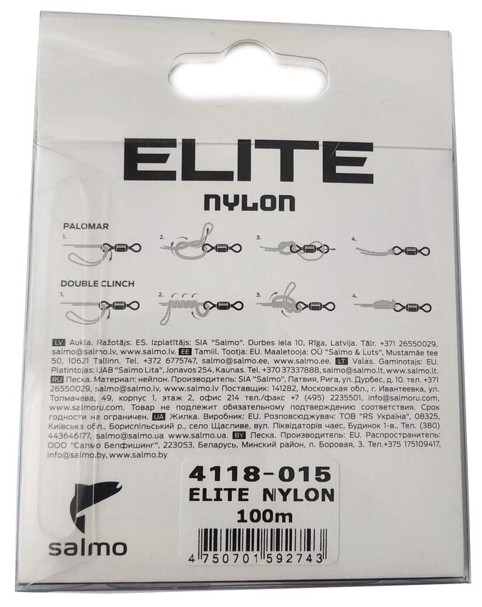 Elite Nylon