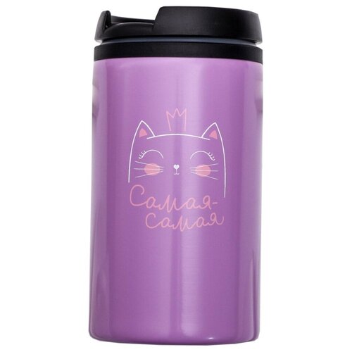 фото Термокружка svoboda voli самая-самая 300ml 4740760