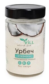 Урбеч из кокоса (NutVill), 180 г - фотография № 8