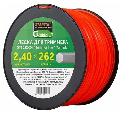 Леска для триммера d 2,4 мм x 262 м сечение шестигранное STARTUL GARDEN (ST6052-24)