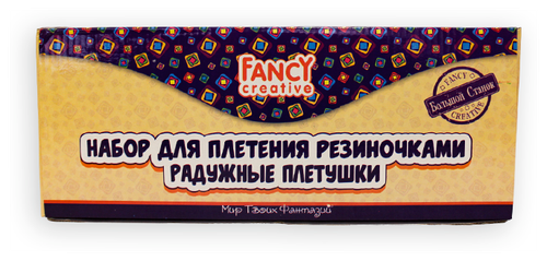 ACTION! Набор для плетения резинками Fancy creative «Радужные плетушки»