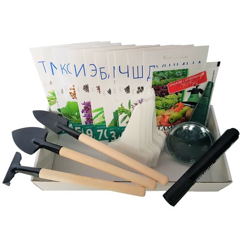 Подарочный набор для создания аптекарского огорода / новогодний подарок маме, бабушке / набор для выращивания целебных трав на даче и на балконе