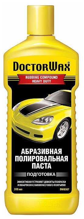 Полироль кузова Doctor Wax абразивный 300 мл DW8287