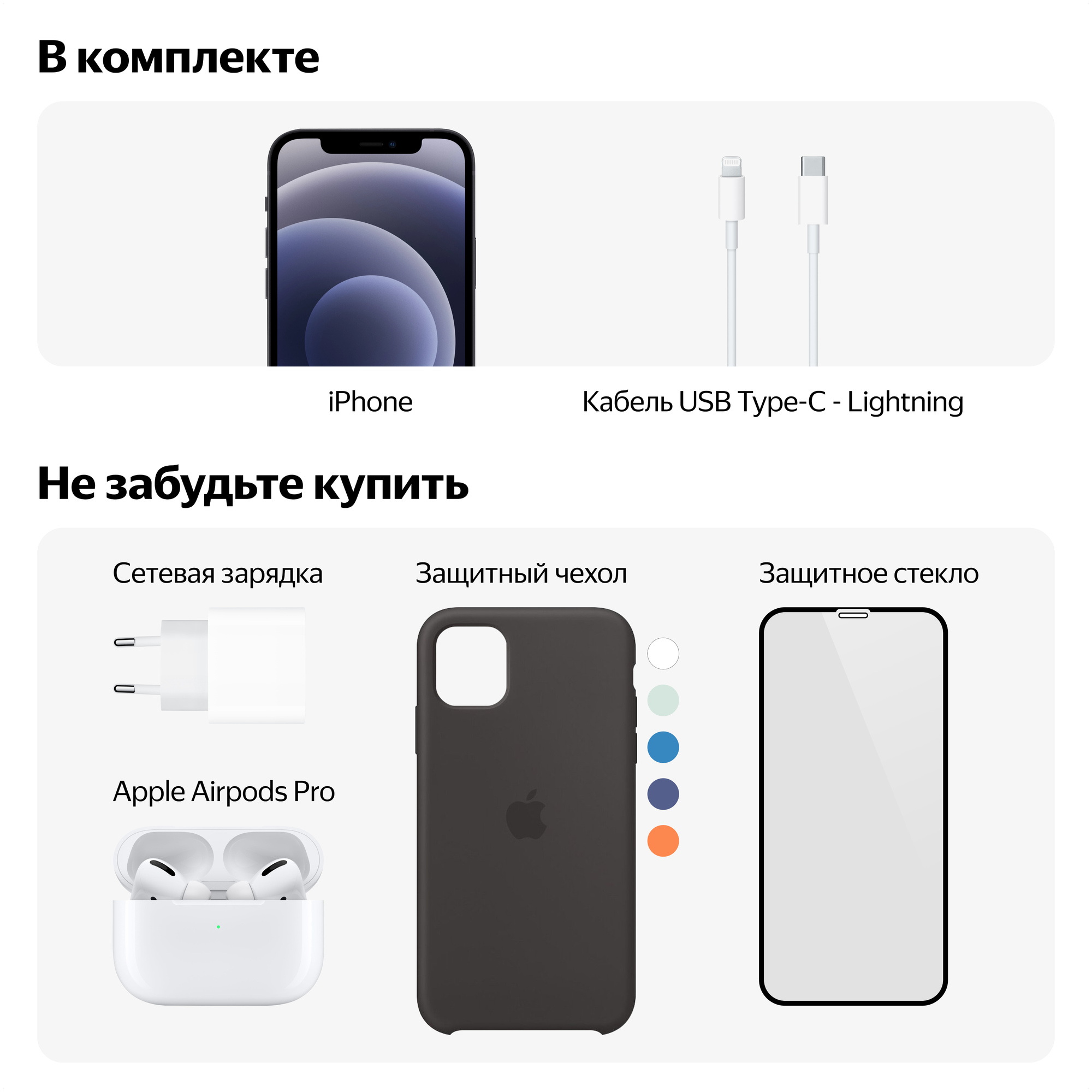 Смартфон Apple iPhone 11 A2221 128ГБ, черный (mhdh3lz/a) - фото №9