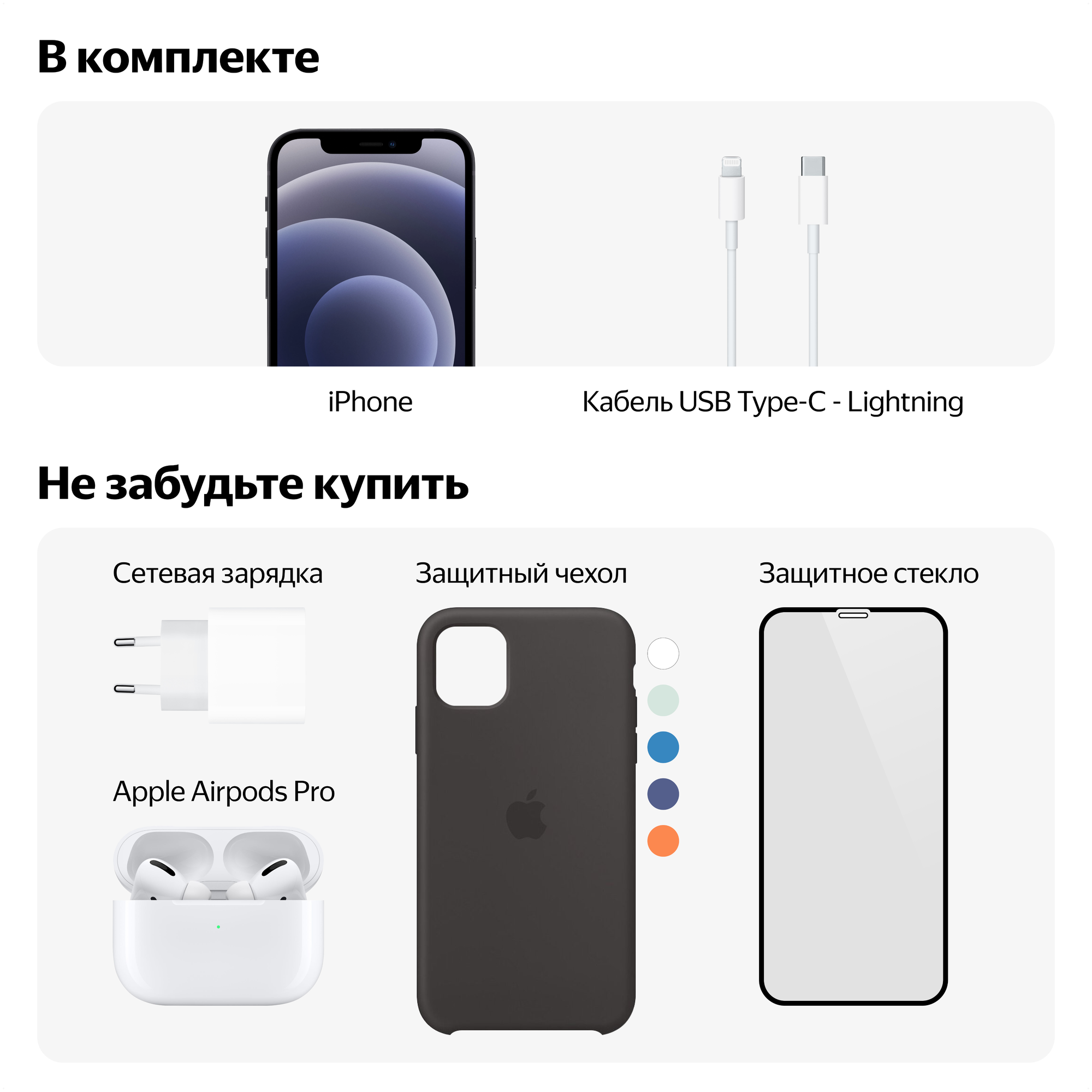 Смартфон Apple iPhone 11