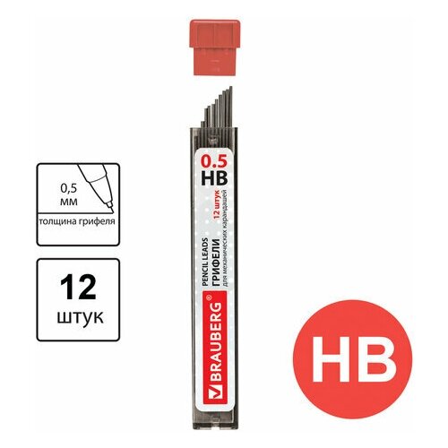 Грифели запасные 0 5 мм HB BRAUBERG комплект 12 Hi-Polymer, 36 шт грифели 0 5мм hb 12 шт пл пенал centrum