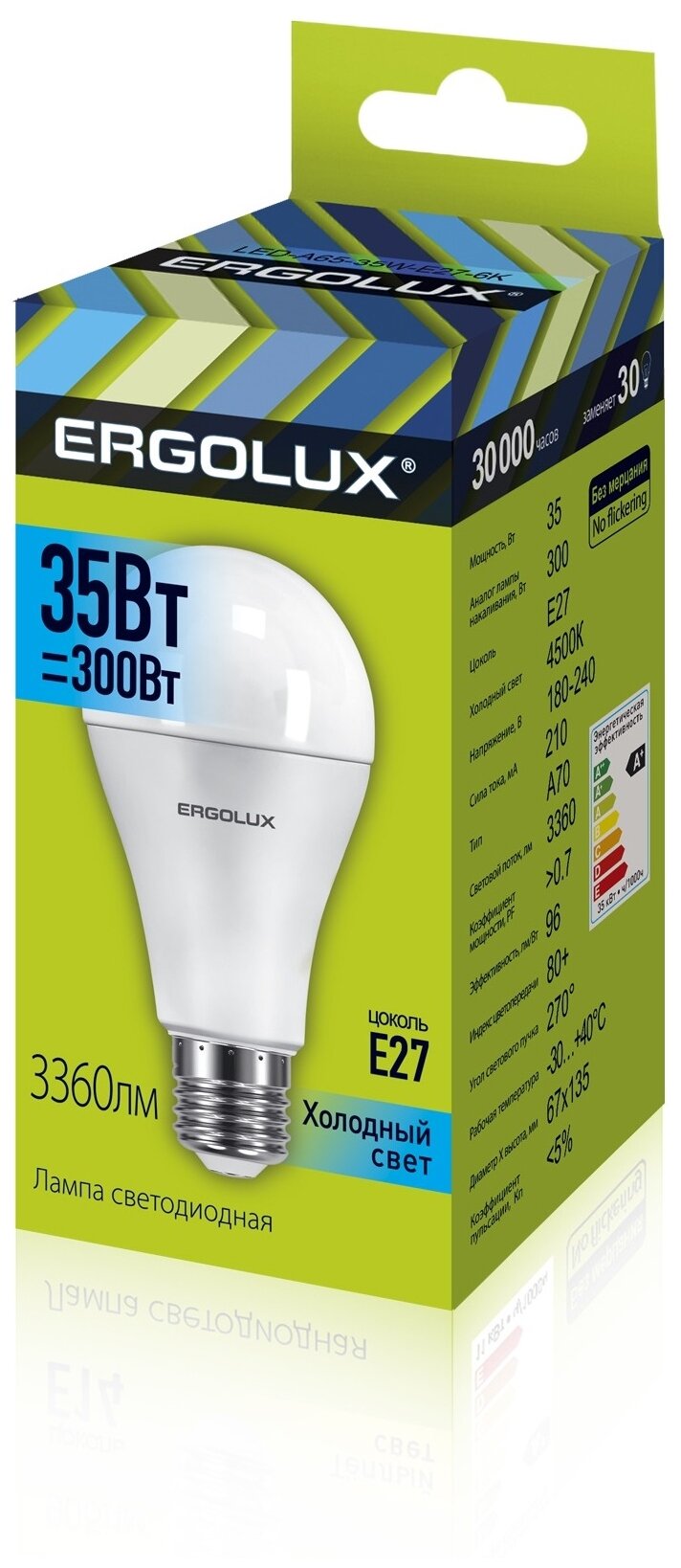 Светодиодная лампочка Ergolux LED-A70-35W-E27-4K - фотография № 2