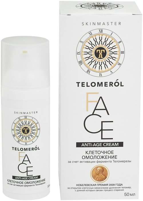Теломерол Telomerol Face крем для лица