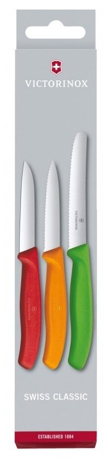 Набор Victorinox кухонный, 3 предмета, цветной