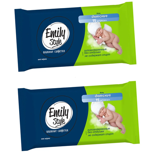 Купить Эмили (Emily Style) Салфетки влажные детские Гипоаллергенные без отдушек 15шт. 2 упаковки., белый
