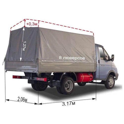 Тент 3,17х2,06х1,57 для Газель 3302, 8 люверсов, серый