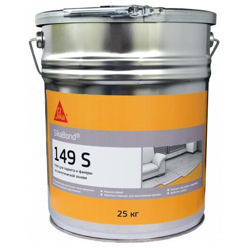 Клей паркетный органический Sika SikaBond 149 S (25кг)