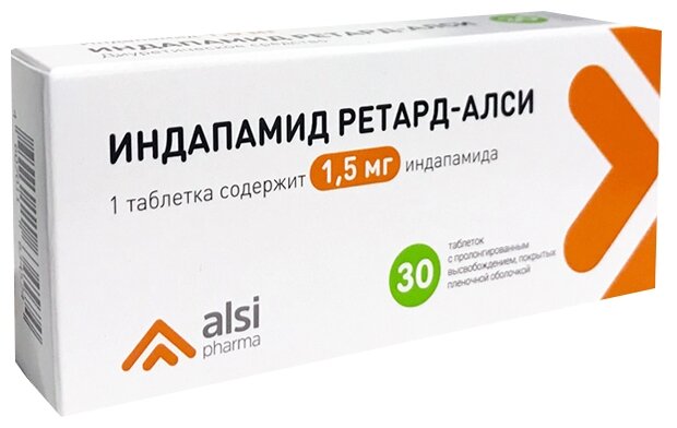 Индапамид ретард-алси таблетки с пролонг высвобождением покрыт.плен.об. 1,5 мг 30 шт