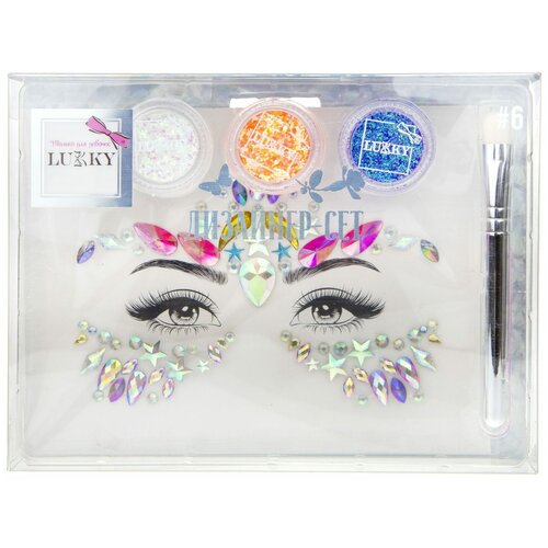фото Набор косметики lukky дизайнер-сет #6 т20209