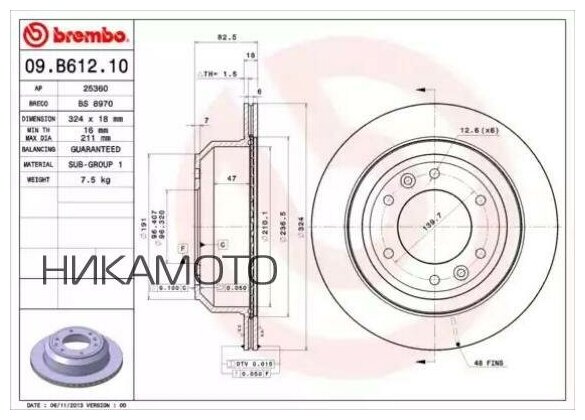 Диск Торм. Зад.[324x18] 6 Отв. Brembo арт. 09. B612.10