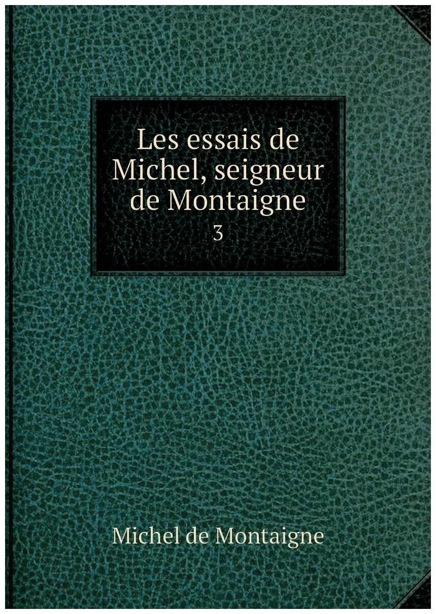 Сознание. Практика. Реальность. Памяти Нины Степановны Юлиной - фото №1