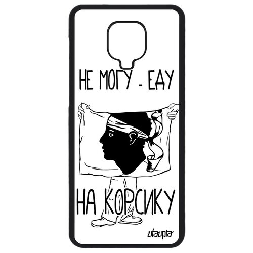 фото Противоударный чехол для мобильного // xiaomi redmi note 9 pro // "еду на корсику" государственный флаг, utaupia, белый