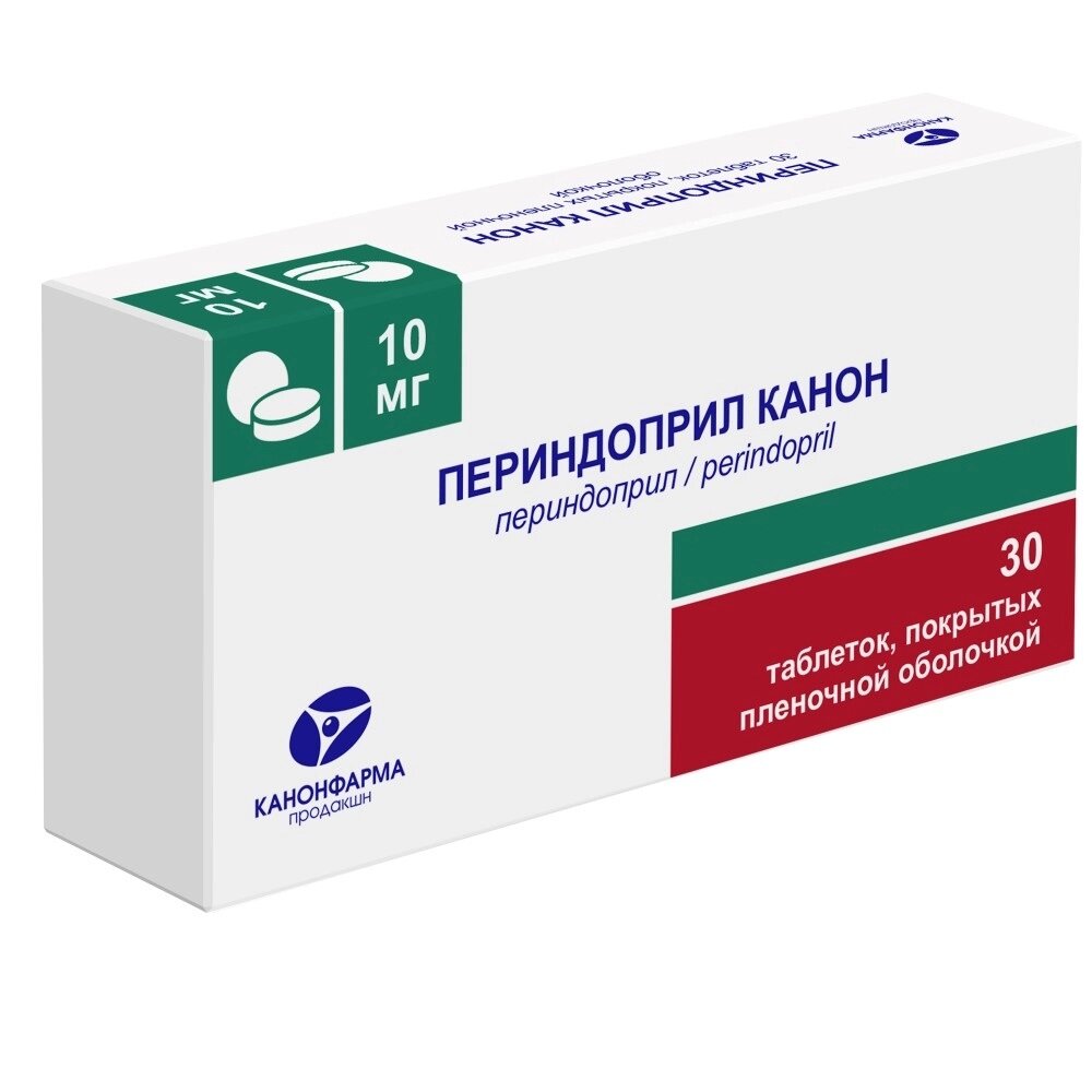 Периндоприл Канон таб. п/о плен., 10 мг, 30 шт.