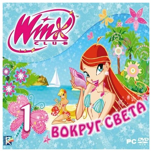 Игры для PC: Winx Club (все 10 дисков - 10 выпусков) (Jewel)