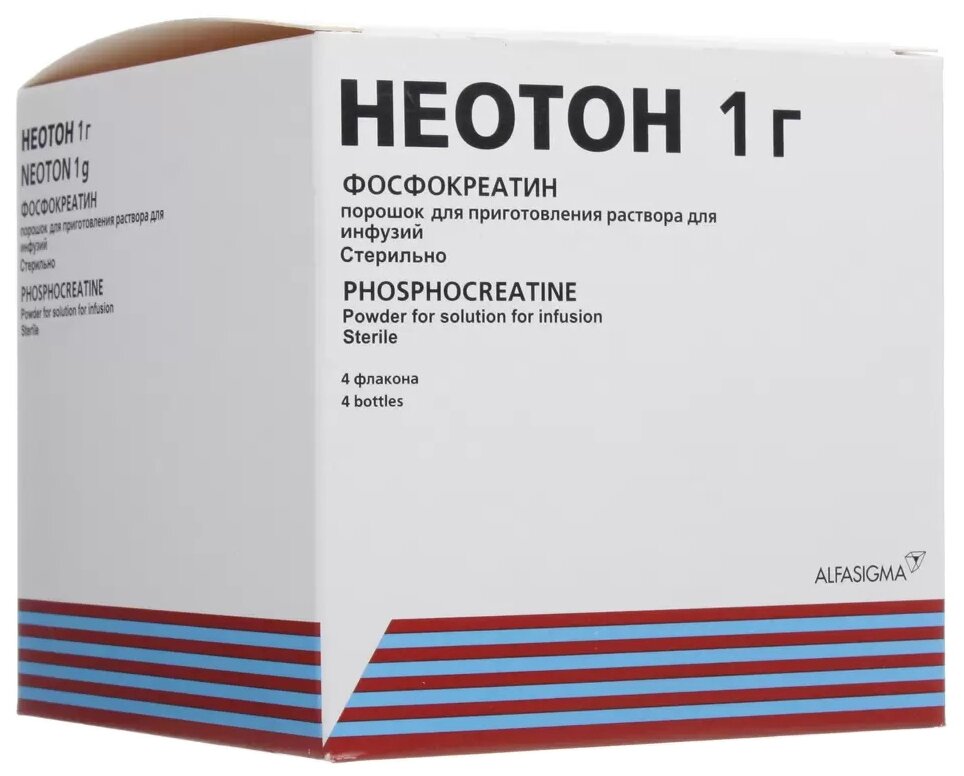 Неотон порошок для приг раствора для инф. 1г 4шт